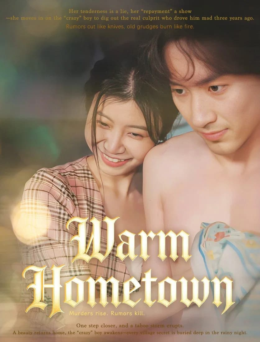 Warm Hometown